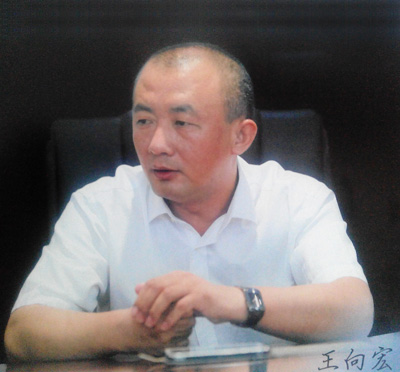 济宁兴隆食品机械制造有限公司董事长 王向宏.png