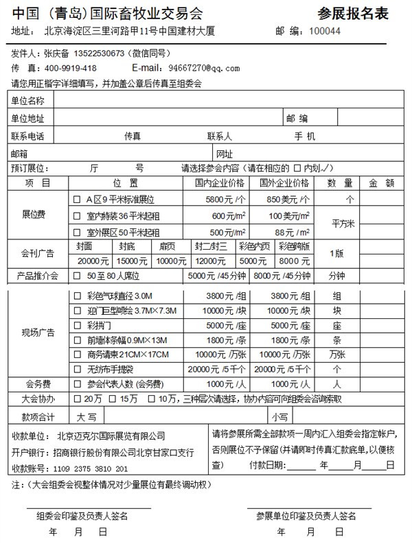 1545613814392201.jpg 20181101093651972.jpg