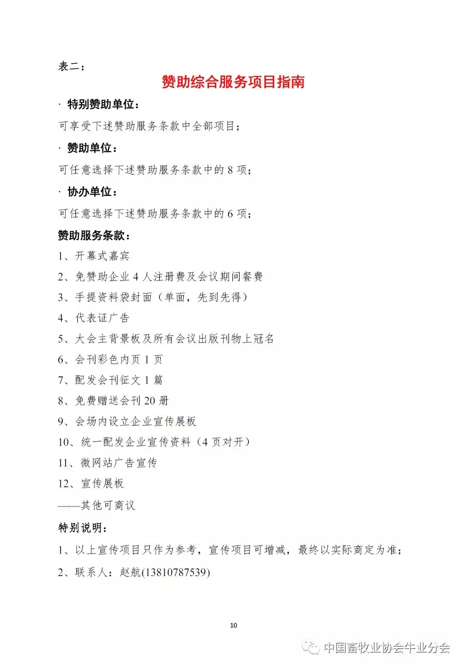 1563930876518963.jpg 640.webp (4).jpg