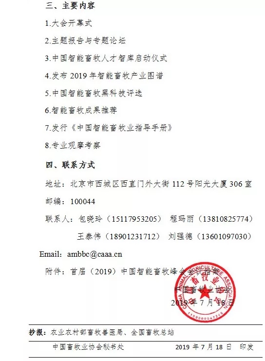 1563930962505838.jpg 640.webp (6).jpg