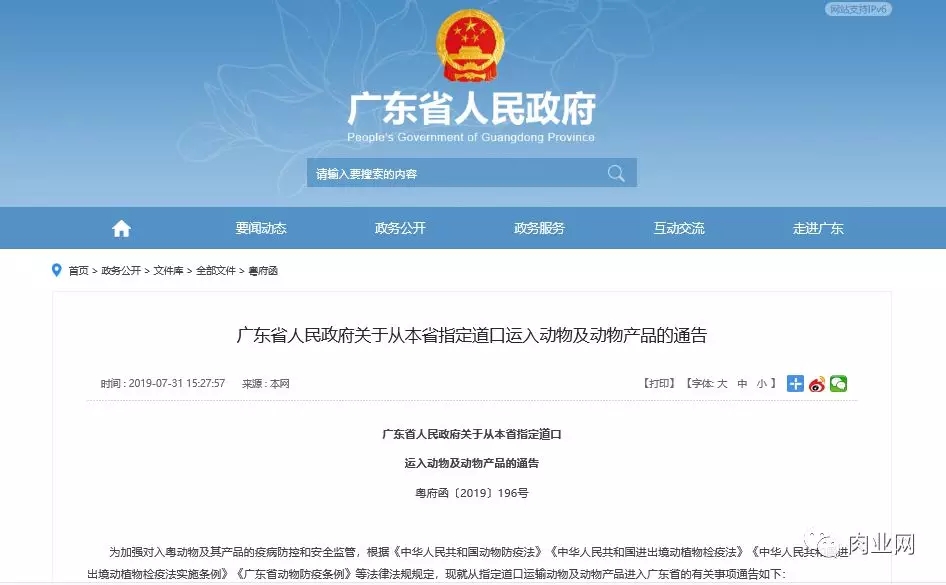 1564707593909175.jpg 640.webp.jpg