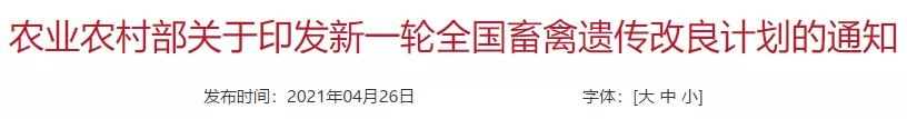 微信图片_20210520115649.jpg