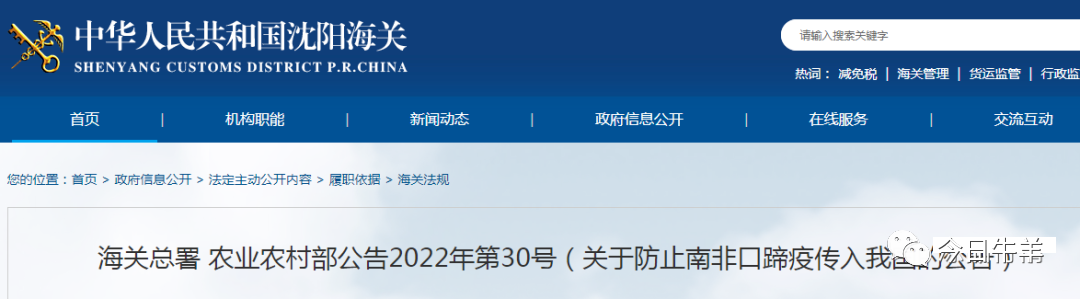 微信图片_20220408084917.png